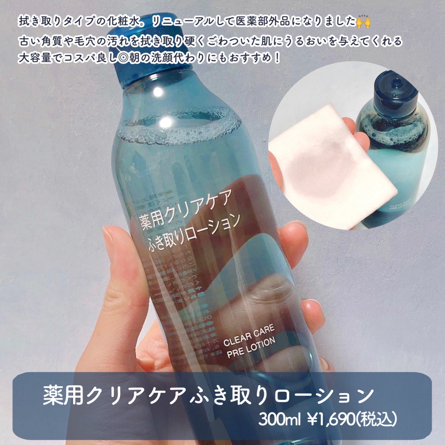 2024年最新！】口コミで人気の「化粧水 ・ ローション