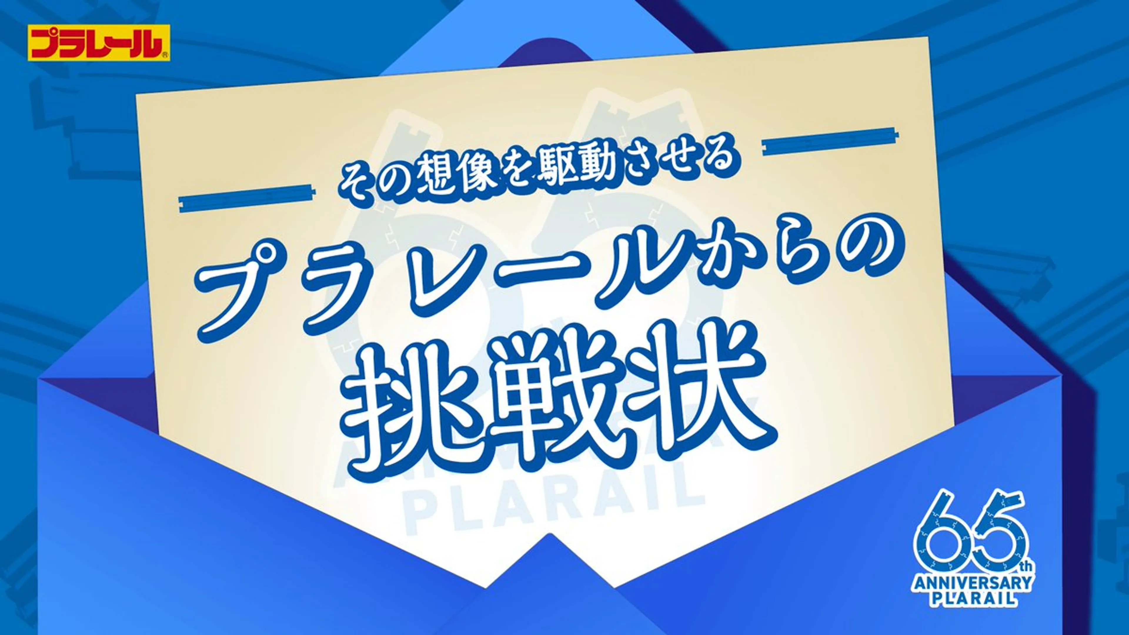 Amazon.co.jp: 9枚の挑戦状光文社文庫 つ 1-30: 辻 真先: 本