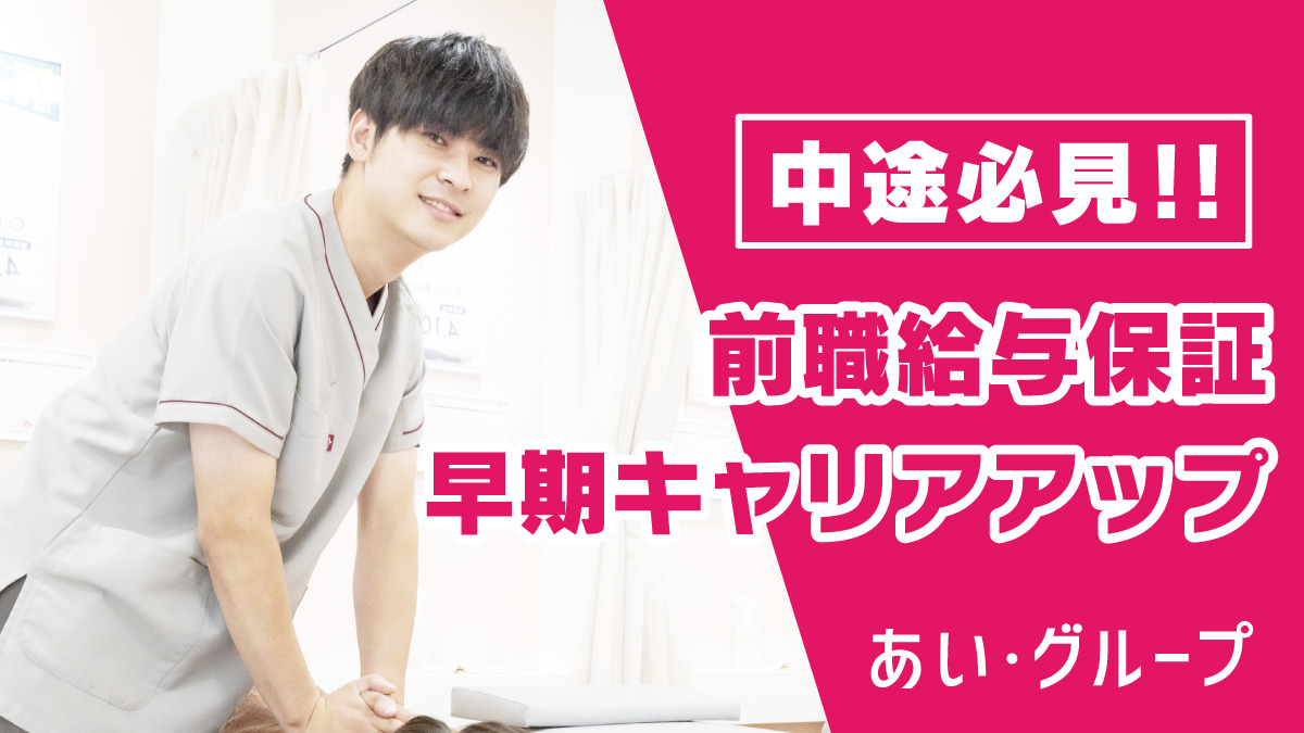 体感型マッサージ器専門店「ドクターエア なんばWalk店」が9/18(金) 10時に大阪ミナミに新規開店！ |