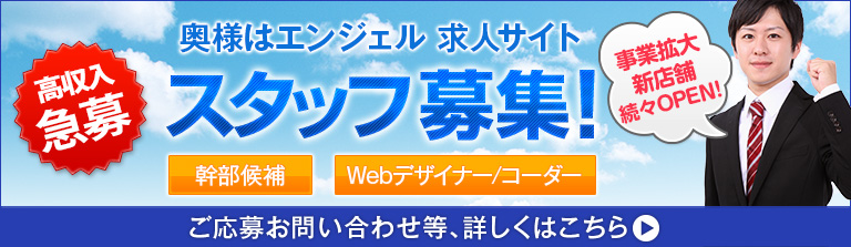 クリエイトエス・ディー にしこくマイン店のアルバイト・パートの求人情報｜バイトルで仕事探し(No.44177582)