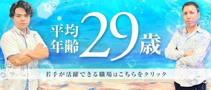 辻の出稼ぎ風俗求人・バイトなら「出稼ぎドットコム」