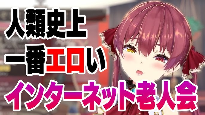 【Vtuber 宝鐘マリン】宝鐘マリンがバックでセックスするだけLoop5