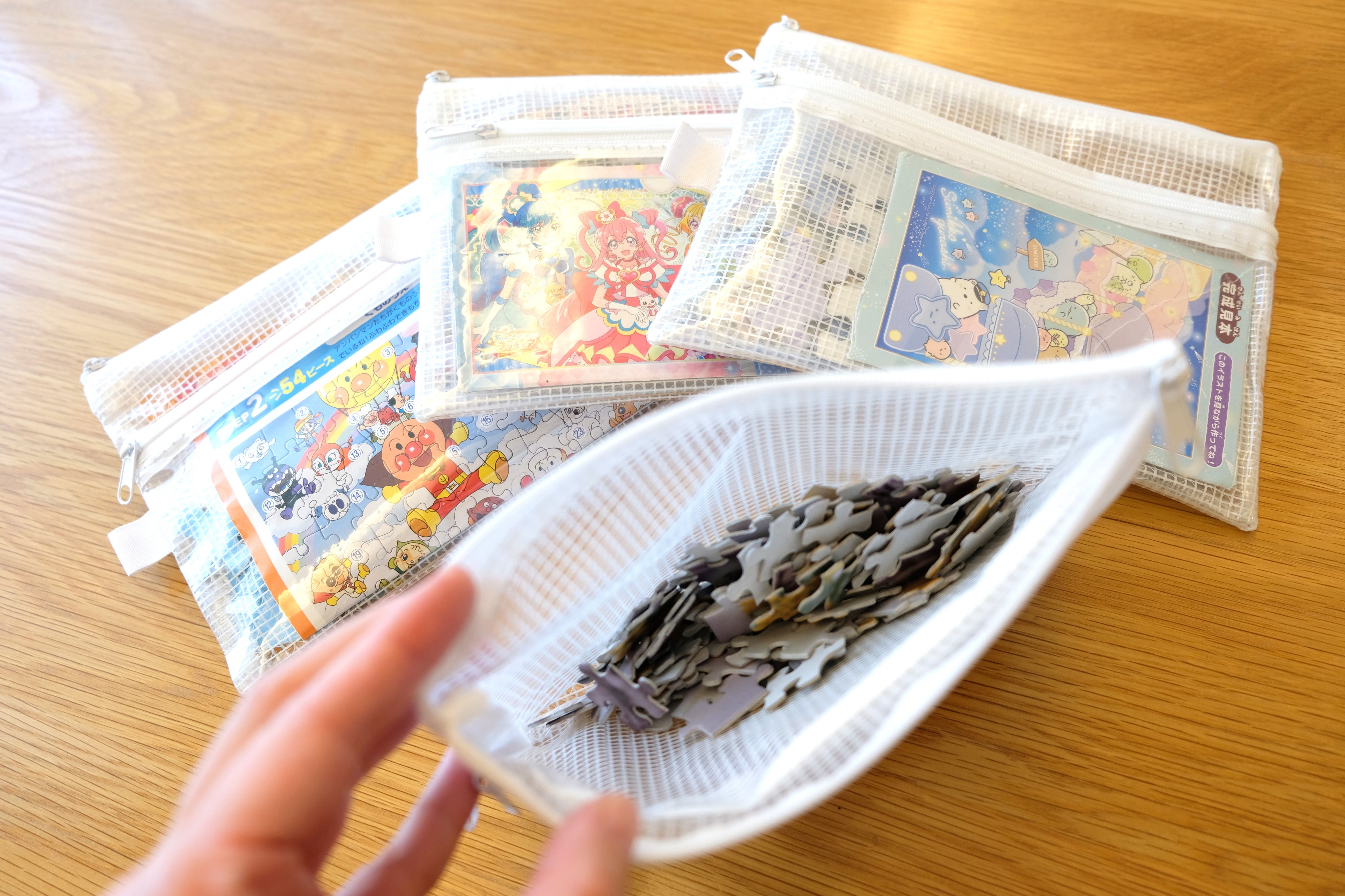 子供用パズルの収納アイデア・保管方法。おすすめの100均グッズをブログでレポート