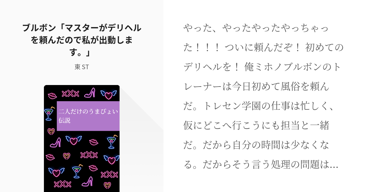 キタサンブラック（CV：矢野妃菜喜） - 「ウマ娘 プリティーダービー」第2期は来年1月放送開始、新キャラクターもお目見え