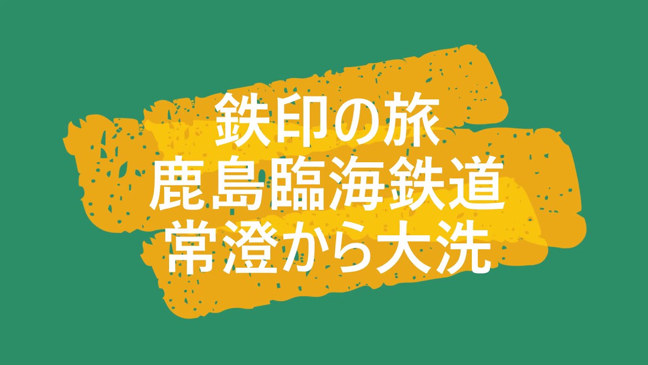 ガスト 水戸常澄店(から好し取扱店)」(水戸市-すかいらーく/ガスト-〒311-1132)の地図/アクセス/地点情報 - NAVITIME