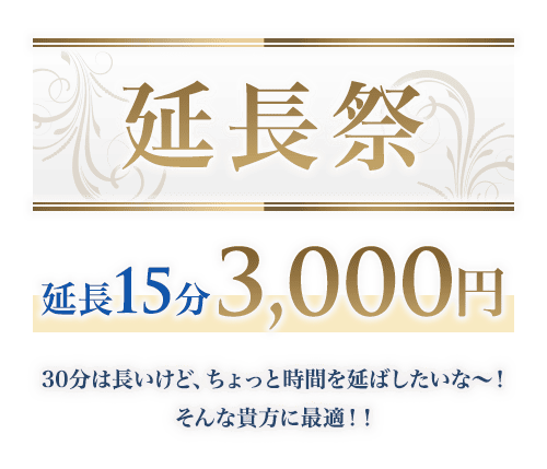 2024年3月4日更新 武蔵小杉駅 水商売・風俗・メンズエステ勤務の方向けのオススメ賃貸物件情報 |