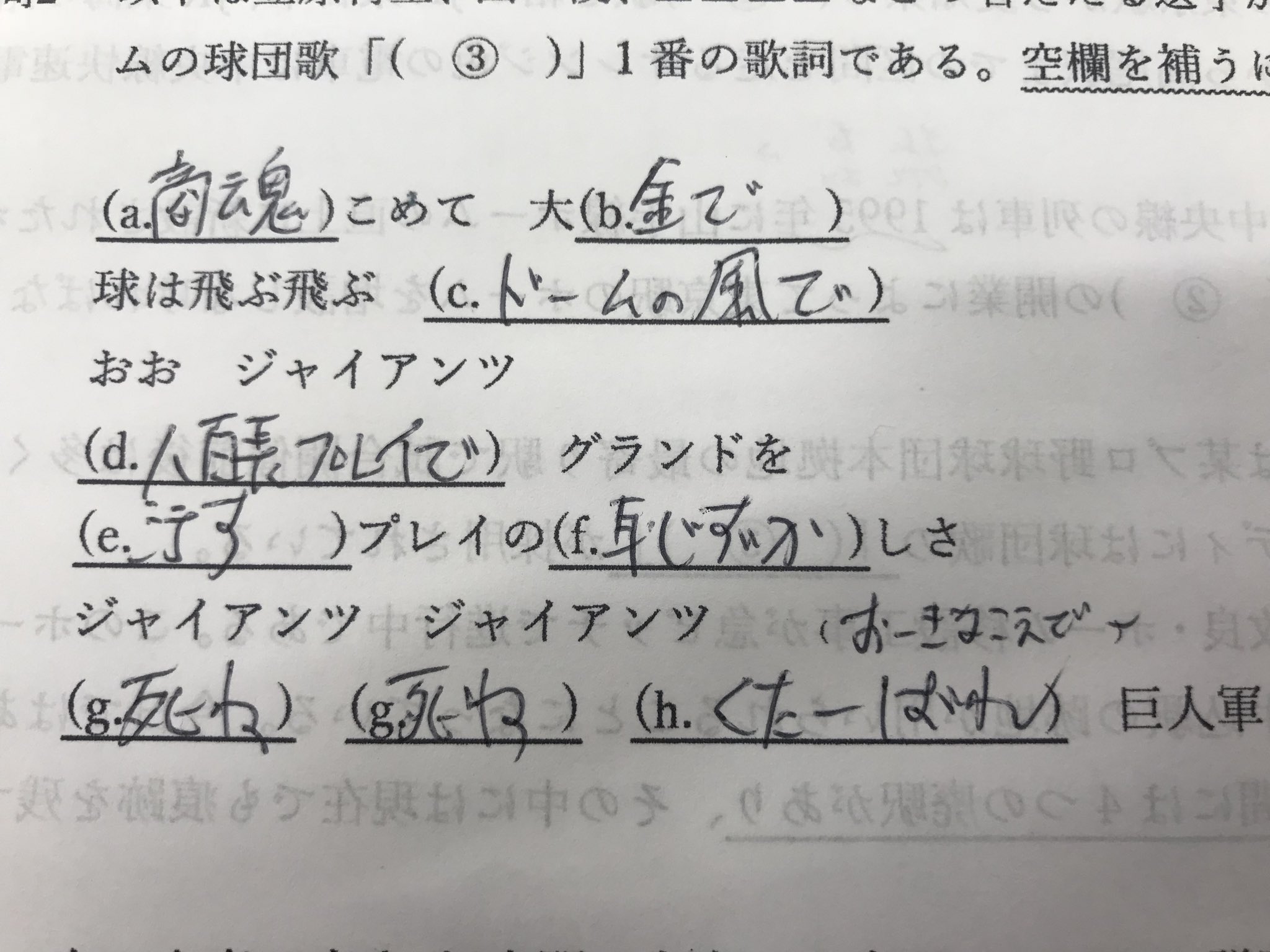 祝 100万再生 商魂込めて巨人ファン閲覧注意- YouTube