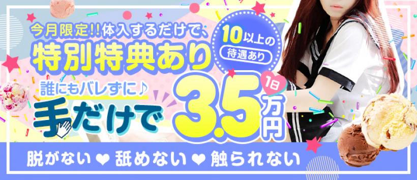 2024年最新情報】香川県・高松のおすすめのM性感4選！痴女多数で快感指数上昇！ | happy-travel[ハッピートラベル]