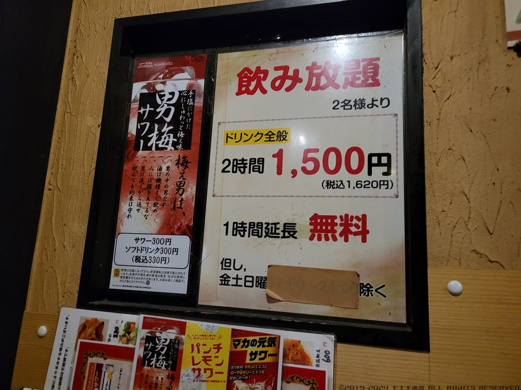 看板には「中華居酒屋135酒家」とあるけど』by 楽趣味７７７ : 135酒家