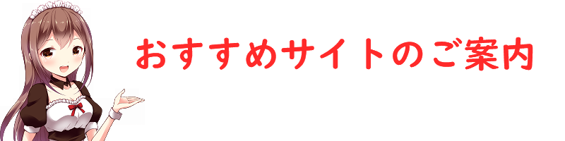 直方市口コミNo１カイロプラクティックGoodFeel