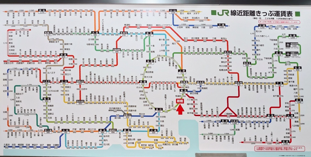 新橋から錦糸町への移動手段ごとのルート検索 - NAVITIME