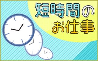 愛媛県の企業11社の平均年収ランキング！市町村別や年齢別の年収も紹介