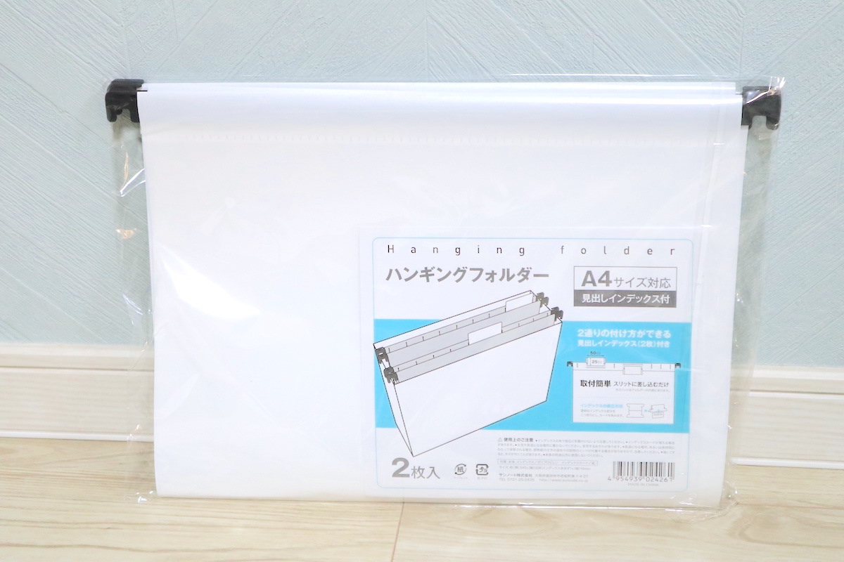 ダイソーで 経費レシート🧾領収書🧾管理術🥷 を作ってみました！ 最後にやってしまったダイソーDAISO100均領収書整理レシート整理