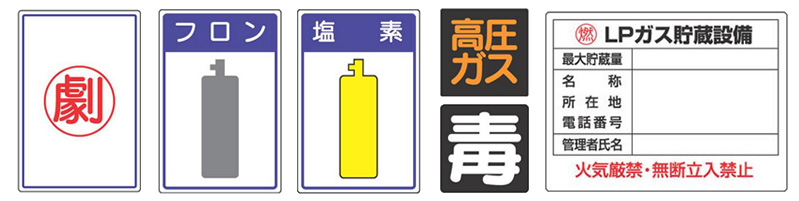 見積 オリジナル標識 工事現場 標識 デザイン プラスチック製 アルミ複合板 完成工法説明図: 「保安用品のプロショップ」メイバンオンラインMeiban On Line