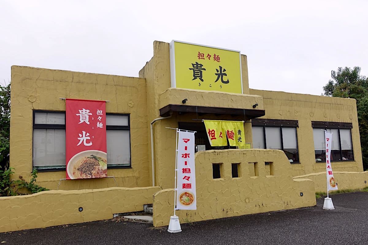 FKD宇都宮店 コスメ |