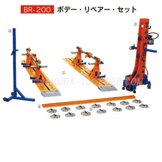車のフレーム修正機
