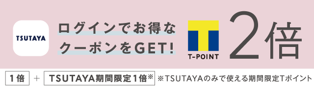 駿河屋 -【アダルト】<中古>新人 プレステージ専属デビュー / 上野莉奈(状態：ジャケット状態難)（ＡＶ）