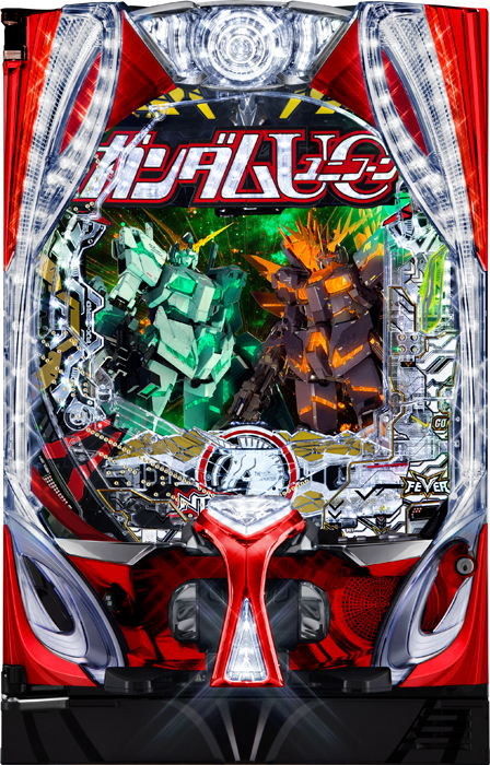 パチスロ機動戦士ガンダムユニコーン』見どころ特集！ 〜見せてもらおうか、通常時の演出期待度とやらを!!〜業界最速のパチンコ、パチスロ未確定情報なら、 パチンコビレッジへ！新台に関わる適合情報や検定情報、パチンコ、パチスロ機種の開発状況など、パチンコ業界