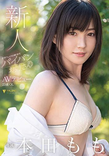 Amazon.co.jp: ロ○専科 田舎純真パイパン美少女の夏休み うるちゃん