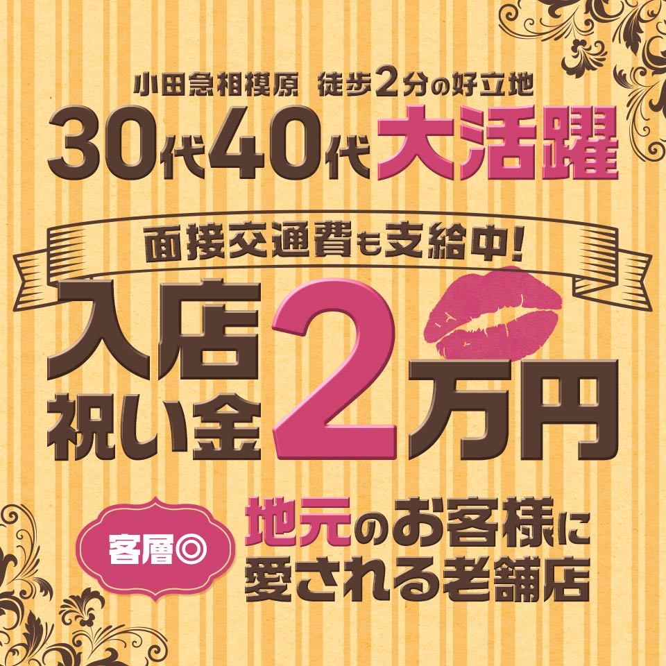 3ページ目)【風俗23区】渋谷区代々木～恵比寿の今：高級住宅街から風俗店まである街 - メンズサイゾー