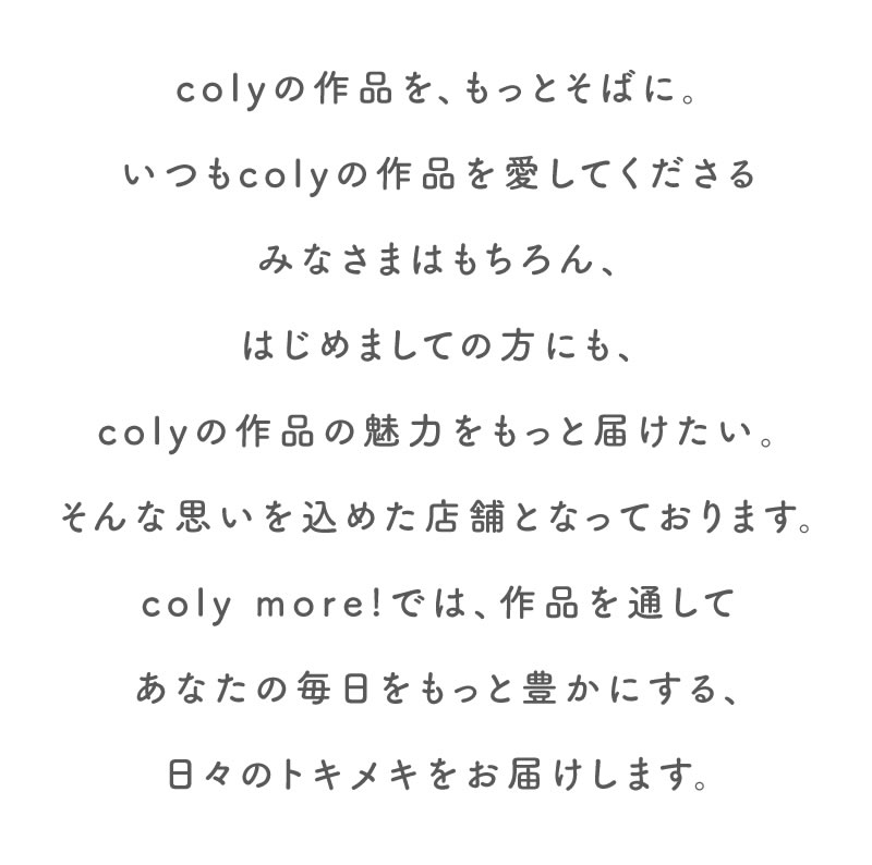 コリー モア！心斎橋PARCO -パルコ