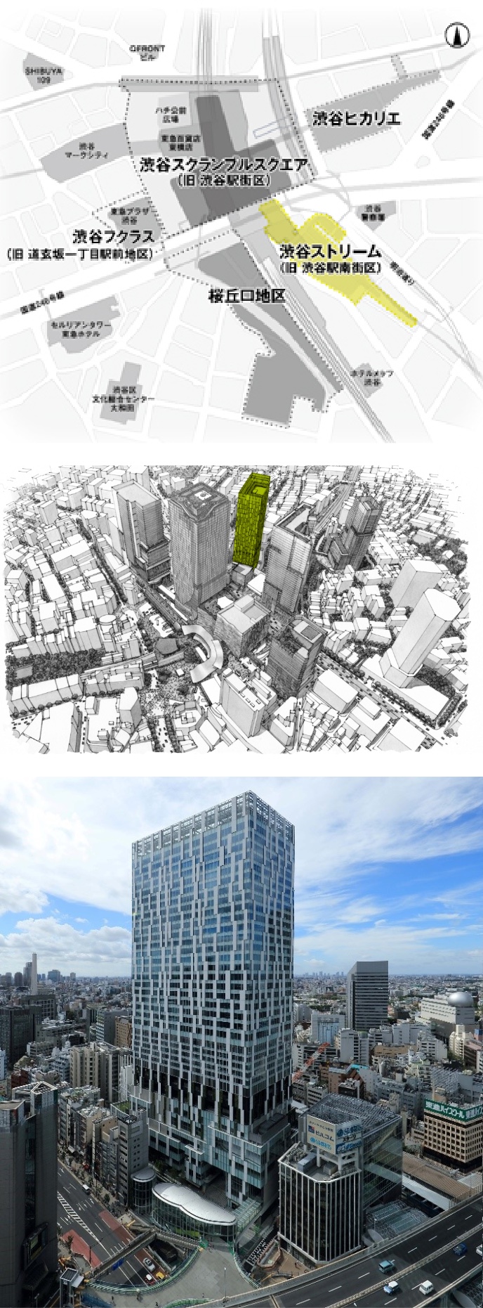 渋谷駅再開発が本格始動、46階建てタワーを着工 東急電鉄他最新不動産ニュースサイト「R.E.port」