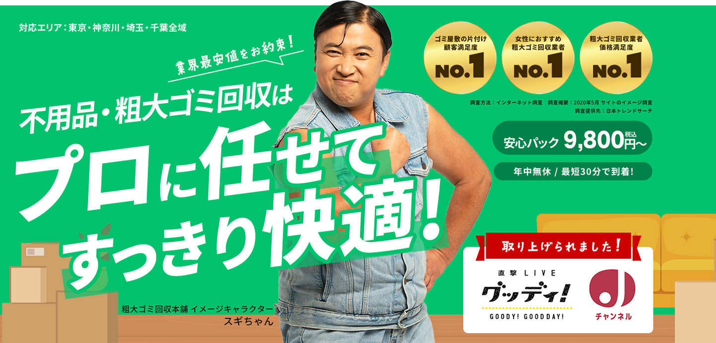 服をどんどん捨てるためには勢いだけではダメ⁉一気に断捨離するためには時期が大事