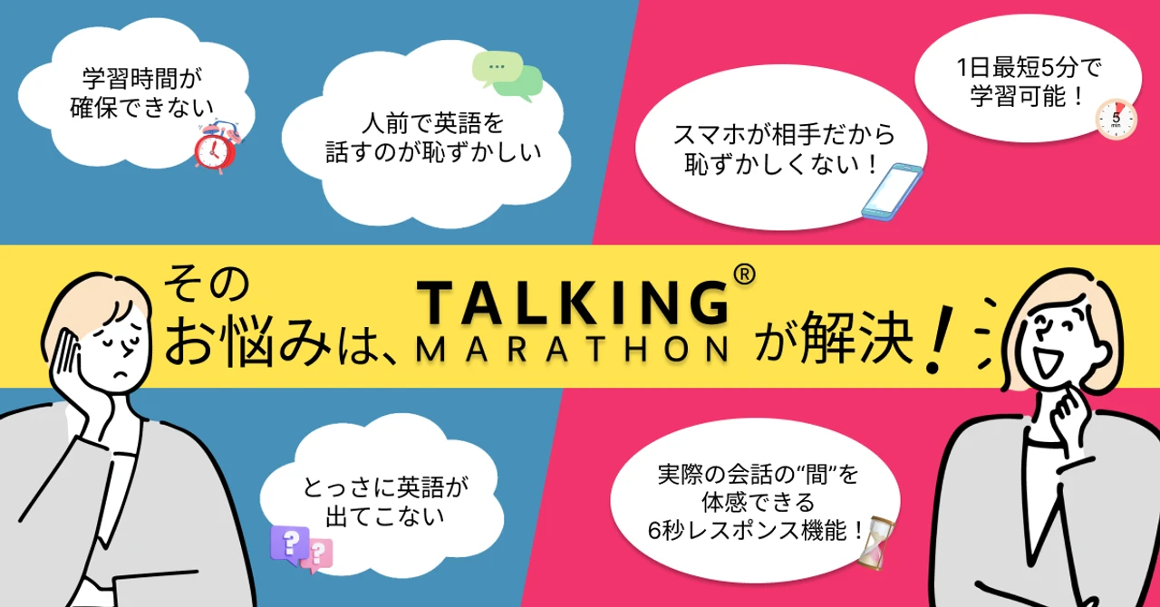 期待しているよ」を英語で言うと＂I'm counting on you.＂