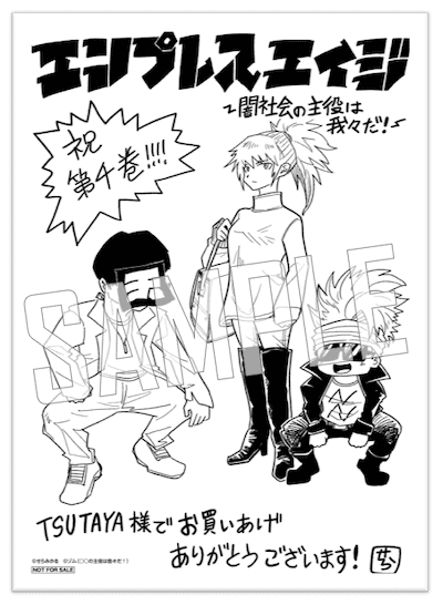 の主役は我々だ」のアイデア 130 件我々だ, の主役は我々だ, 我々だ イラスト