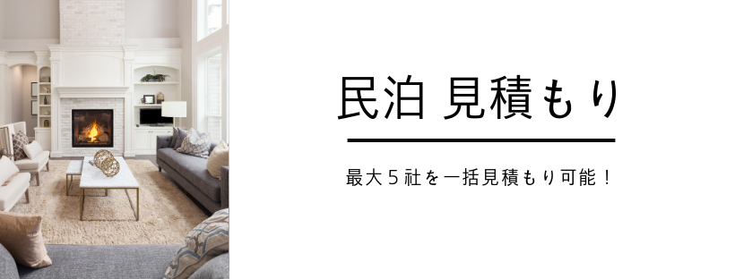 OYO LIFE オヨライフ のデメリット・口コミ・評判などをまとめて紹介さいたまっぷる