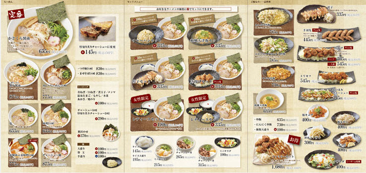 飲食店の売上UPに繋がるメニュー作成方法を8つのステップで解説