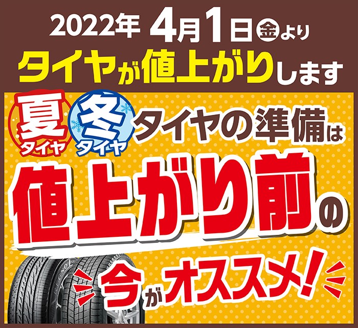 週末はリファインへ！「リフォーム応援フェア」開催埼玉県新座市のパナソニックリフォームクラブリファインひばりが丘㈱三重