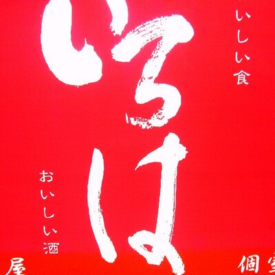 六本木の誕生日ディナーおすすめスポット