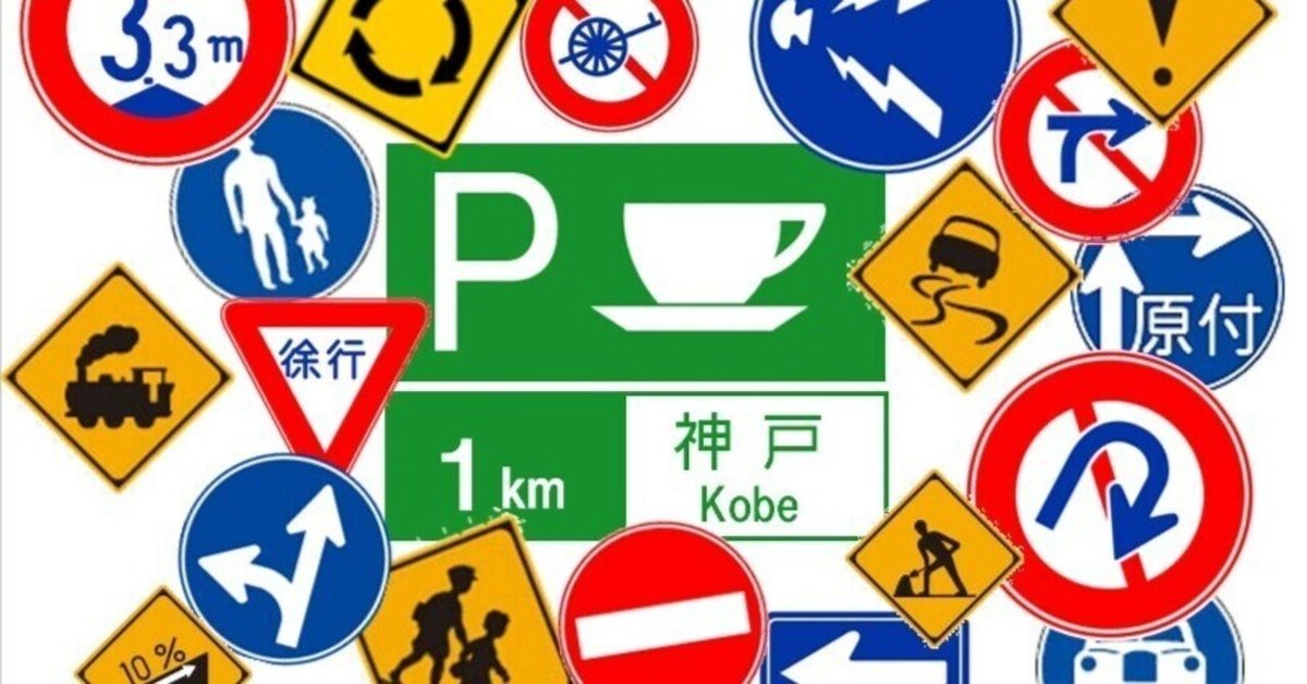 配達NAVITIME』、「駐車禁止・駐停車禁止」場所を地図上に表示プレスリリース おしらせナビタイムジャパン