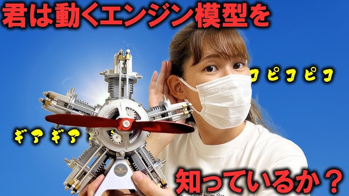 零戦を支えた「栄」エンジン探検コム