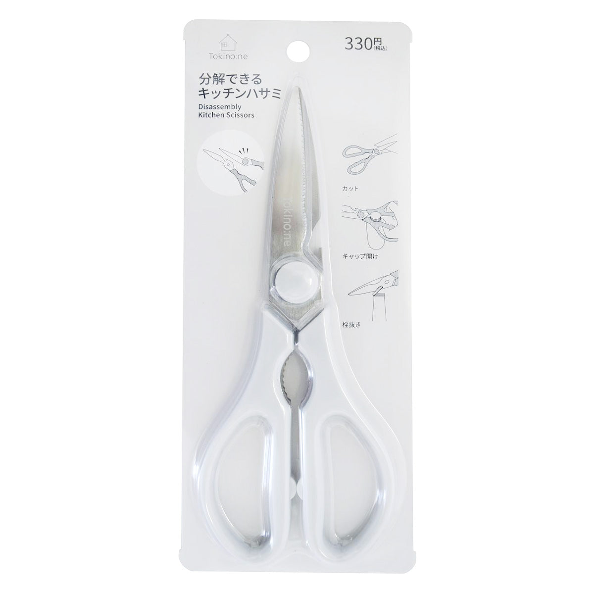 まさか100円で買えるとは ！セリア・ダイソーに「ソムリエナイフ」がありました – ボクモワイン