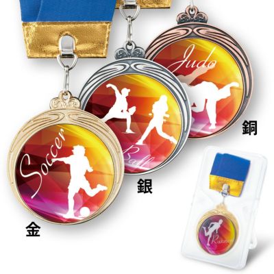 小ロットからオリジナルメダル の作成株式会社SAKAMOTO東京マイスター