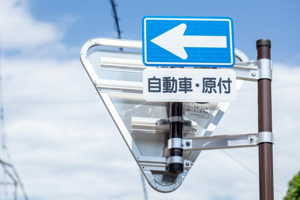 間違えやすい青い矢印の看板！これってどういう意味？バイクのニュース