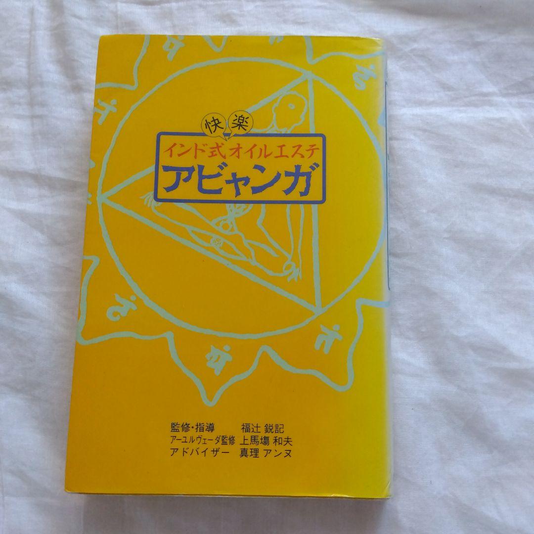 楽天市場】【最大5%OFF! まとめ買いクーポンで】水溶性 マッサージオイル