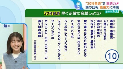 ネットやSNSで批判するよりも…“褒める”ほうが幸せになる!?｜TOKYO MX+（プラス）