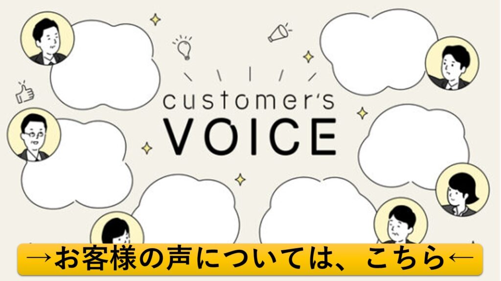 爆サイ.Comの場合 | 企業のためのネット風評被害・誹謗中傷対策 | 弁護士相談