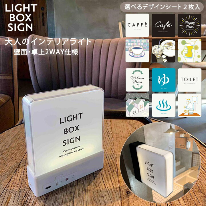 紙製ライトボックス ランプ工作, 作って飾れる工作イベント工作キットの「たのつく」