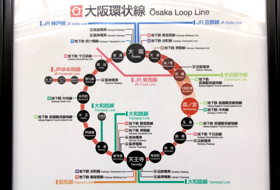 環状線走行阪神高速道路 ドライバーズサイト