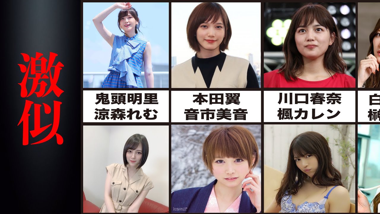 無料】似てる芸能人が診断できるアプリおすすめ５選！顔写真からそっくりさんを診断する方法【2024年最新版】 | PERFECT