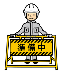 ただいま準備中 な待機画面全26種AOmaterial:フリー素材配布サイト