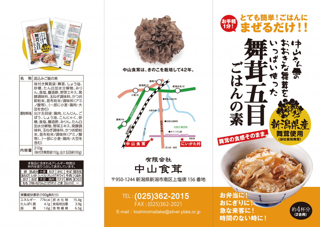 Amazon.co.jp: キリン 力水 300ml 24本 缶 DHA 炭酸飲料 炭酸 リフレッシュ : 食品・飲料・お酒