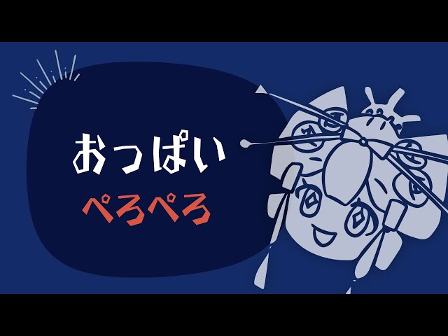 Amazon.co.jp: オッパイは舐め吸うタメだけに存在する4時間 5 ABC/妄想族