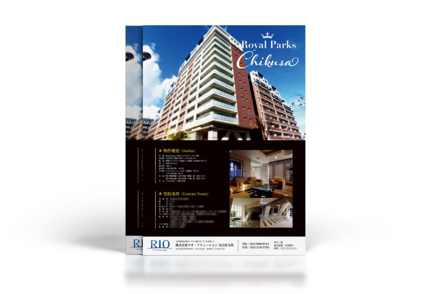 データドリブンマーケティングで地域に合わせた物件を訴求販促会議