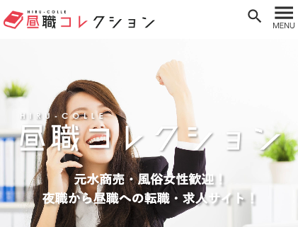 弁護士解説】風俗を今すぐ安全に辞めたい！2つの辞め方と注意点 - キャバクラ・ホスト・風俗業界の顧問弁護士