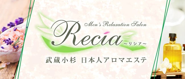 ベラスパ ~BELLA SPA~ 高級メンズエステ、ベラスパ(BELLA |